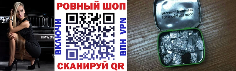 Купить АМФЕТАМИН Меф мяу мяу ГАШИШ Междуреченск