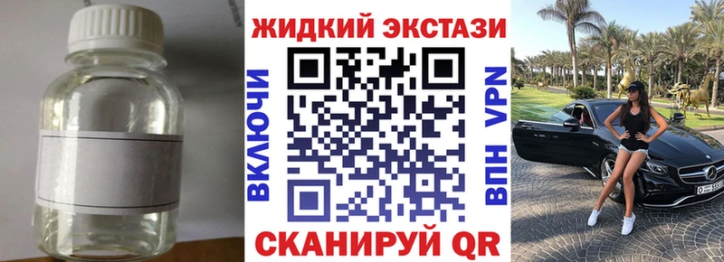Бутират бутандиол  Купить закладки  Междуреченск 
