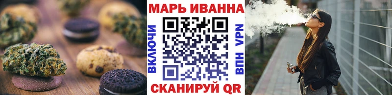 Купить  Междуреченск  Еда ТГК конопля 