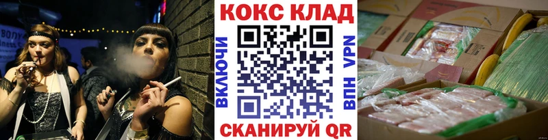 Купить где  Междуреченск  Кокаин Колумбийский 