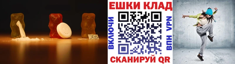 Купить закладки Междуреченск ЭКСТАЗИ TESLA