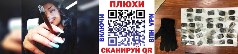 Гашиш ice o lator  Купить  Междуреченск 