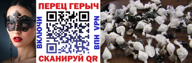 ГЕРОИН VHQ  Купить закладки  Междуреченск 
