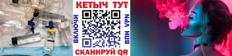 Купить где  Междуреченск  Кетамин ketamine 