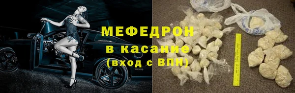 мефедрон VHQ Козельск