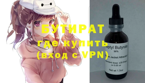 ALPHA PVP Корсаков