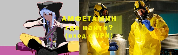 мефедрон VHQ Козельск