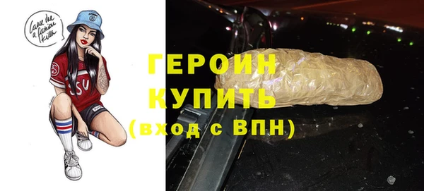 мефедрон VHQ Козельск