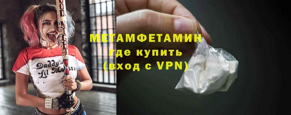 мефедрон VHQ Козельск