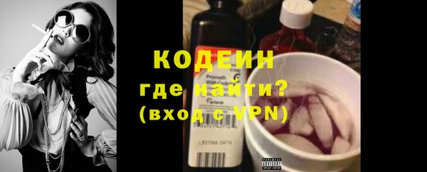 спайс Костерёво