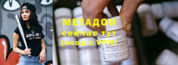 мефедрон VHQ Козельск
