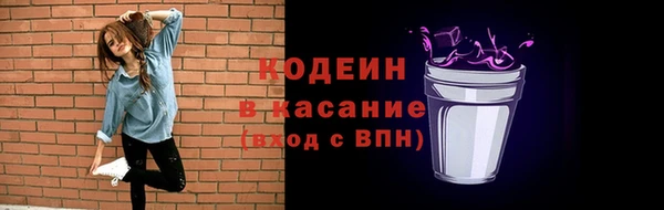 мескалин Кодинск