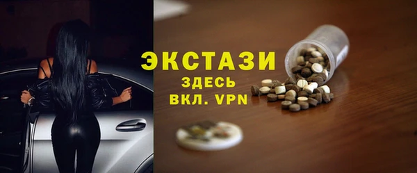 мефедрон VHQ Козельск