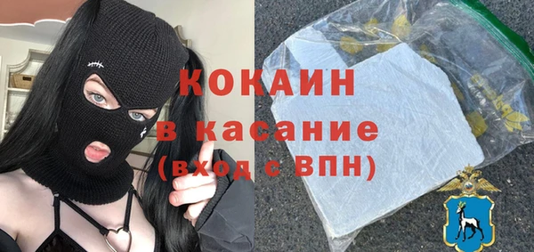 спайс Костерёво