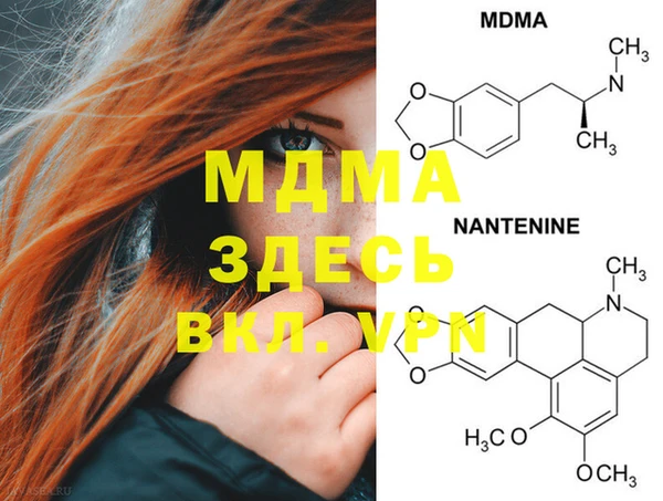 мескалин Кодинск