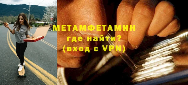 mdpv Беслан
