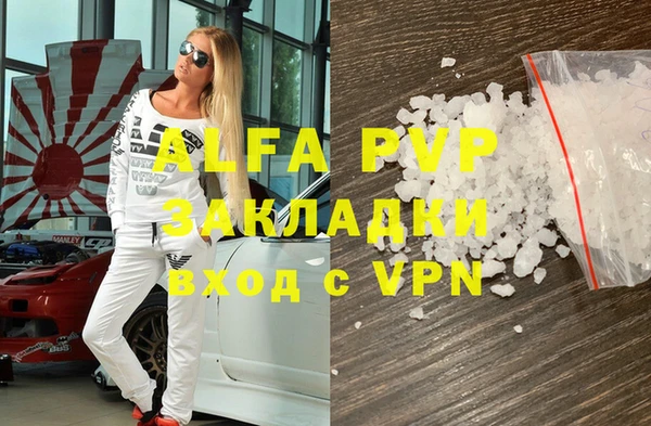 ALPHA PVP Корсаков