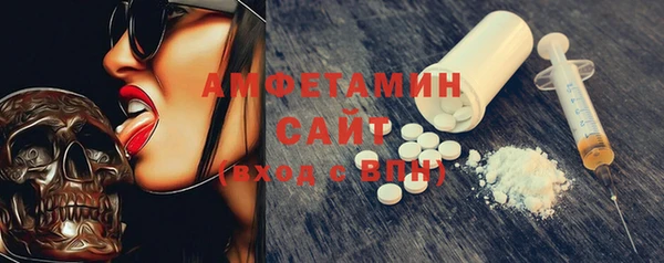 спайс Костерёво