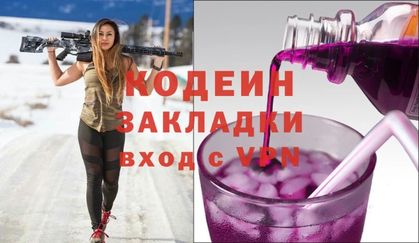 мескалин Кодинск