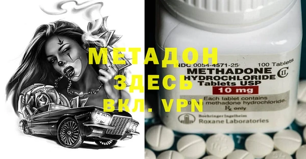 ECSTASY Козловка