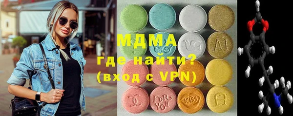 мескалин Кодинск