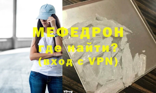 спайс Костерёво