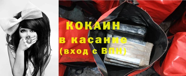 мефедрон VHQ Козельск