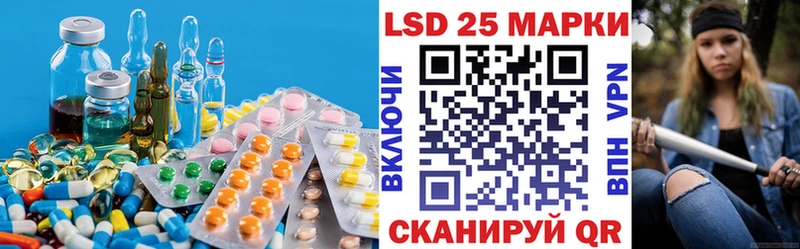 LSD-25 экстази ecstasy  Купить  Междуреченск 