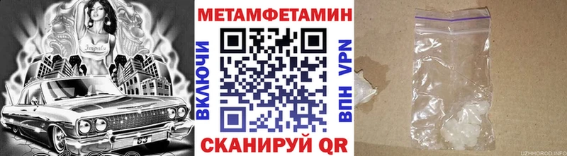 МЕТАМФЕТАМИН витя  Купить  Междуреченск 