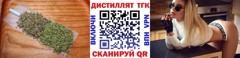 ТГК гашишное масло  Купить где  Междуреченск 