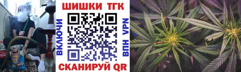 Конопля OG Kush  Купить где  Междуреченск 